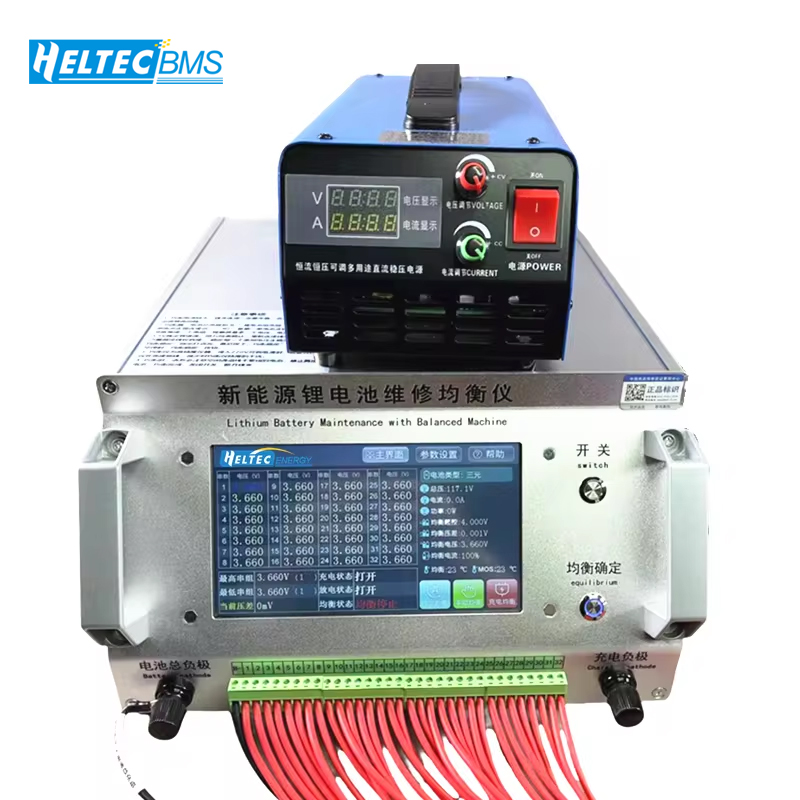 HeltecBMS 32S 25A高速新能源车维修电压平衡仪锂电池均衡器