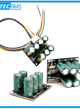 Heltec2A有源均衡器3S4S5S6S7S锂电池单元平衡模块能量转换器