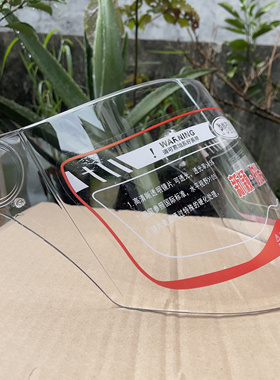 3C国产头盔高清防刮镜片防眩光防摔抗冲击防风强化pc头盔镜片