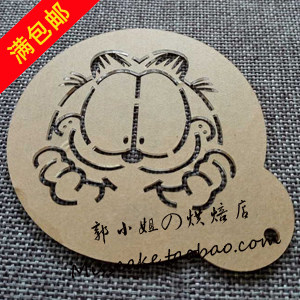 加菲猫3寸6寸8寸喷花模 糖粉筛 饼干印花模 咖啡拉花蛋糕撒粉模具