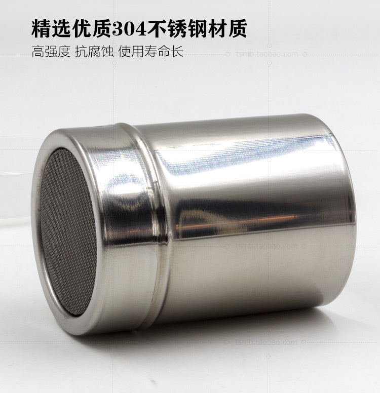 咖啡拉花奶茶奶盖蛋糕面粉筛