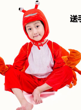 螃蟹服装儿童搞怪演出服幼儿话剧