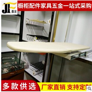 家用烫衣板衣柜隐藏式折叠熨衣板柜内高档电熨斗板加固实木熨衣架