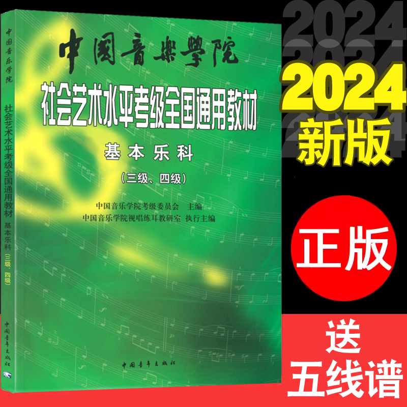 出版社供货 新版92元