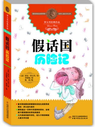 正版图书,［意大利］ 贾尼?