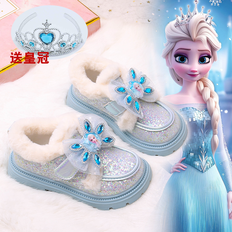 女童棉鞋儿童小皮鞋冬季新款爱莎公主毛毛鞋小女孩加绒棉鞋豆豆鞋