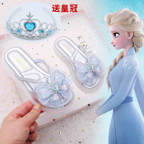 儿童拖鞋女孩夏季时尚外穿防滑软底室内外女童凉拖爱莎公主水晶鞋