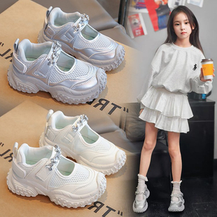 女童运动鞋春夏2026新款儿童开春鞋子透气银色老爹鞋网面女宝春款