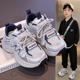 男中童运动鞋2026春季新款儿童学生网面透气老爹鞋魔术贴轻底跑鞋