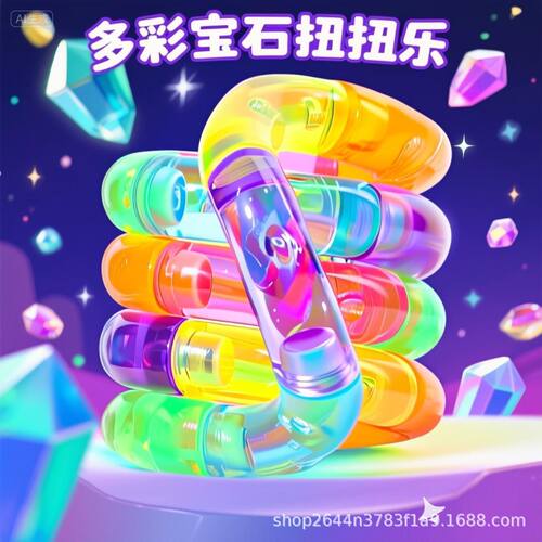tange正版温变百变捏捏乐解压