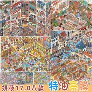 妍莜17.0系列造景贴纸特油香港老城寨菜市场3D立体微缩场景拼贴画