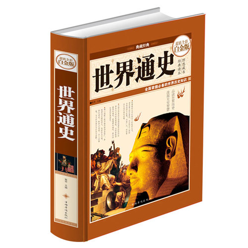 官方正版书籍