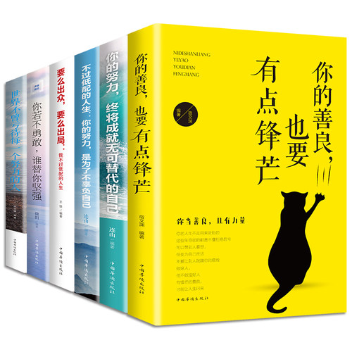 官方正版书籍