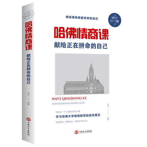 官方正版书籍