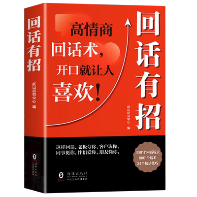 红星照耀中国八年级必读