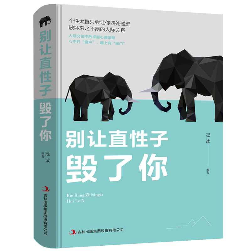 官方正版书籍