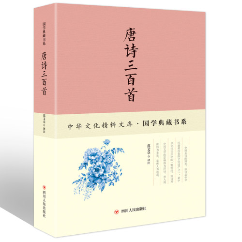 官方正版书籍