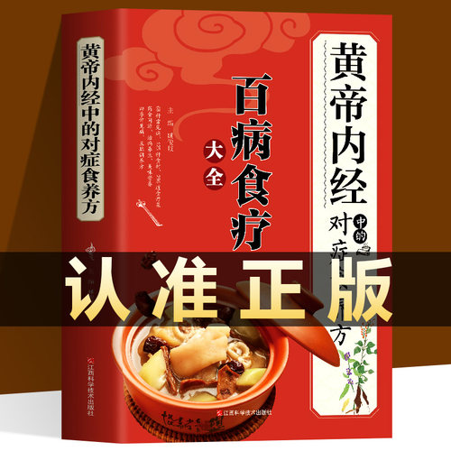 官方正版书籍