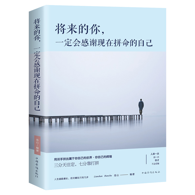 官方正版书籍
