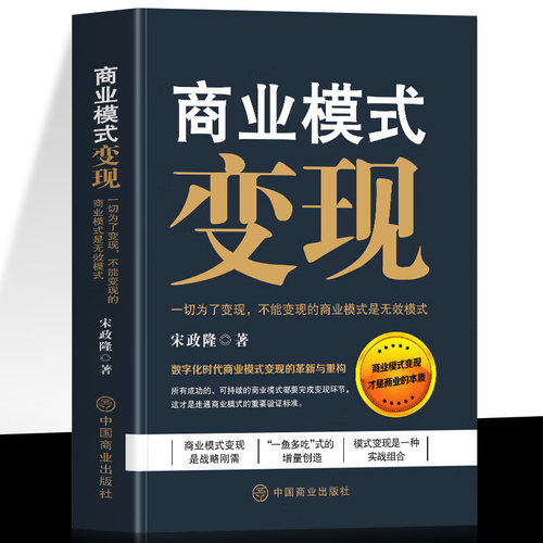 官方正版