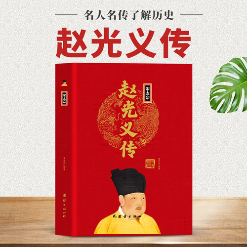 官方正版书籍
