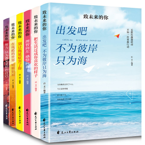 官方正版书籍