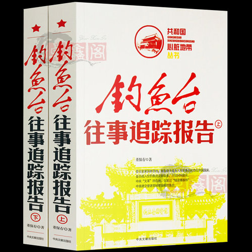 正版现货 多买优惠 厚本727页