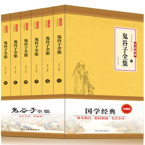 官方正版书籍