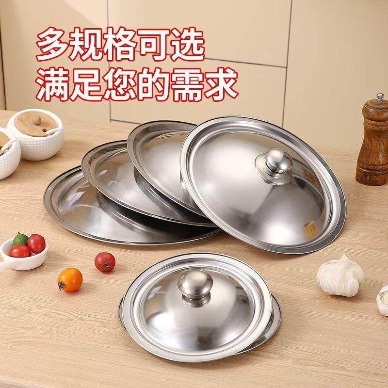 单独小锅盖不锈钢干锅盖子防风酒精炉底座燃料酒精固体块火锅专用,厨房/烹饪用具,锅盖,淘宝优惠券,粉丝福利购,淘宝优惠卷