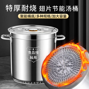 大容量商用304不锈钢桶圆桶带盖汤桶家用卤水桶油桶带翅片煮汤锅