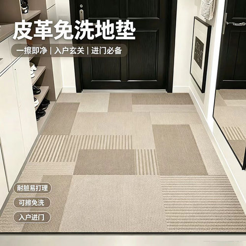 新款地垫pvc入户门皮革免洗地垫