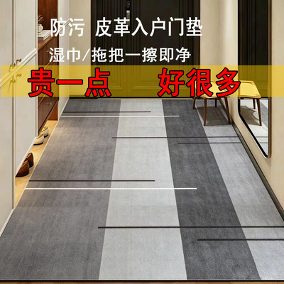 免洗皮革地垫防滑耐用新款皮革