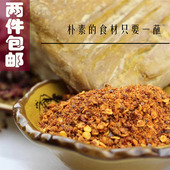 贵州大红桶火锅干碟油碟烤肉香辣蘸料烧烤调料蒜味香辣辣椒面热销