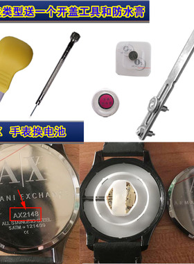 原装进口电池适配AX1042 1227 1228 1230 1242 1331 13511709手表