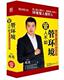 现货包发票肖龙管人不如管环境工作当成事业4DVD