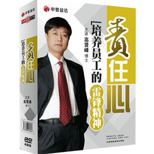 原装正版【假一罚十】 送【高档磨砂笔】一