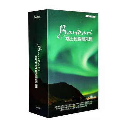 班得瑞典藏全集正版15cd音乐光盘20周年集车载碟片2015新全辑