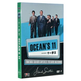 111DVD数码 十一罗汉 Ocean 现货天人 修复版 正版