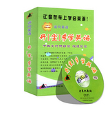 开车学英语系列 附2册书 开 车学英语 15CD 坐 正版
