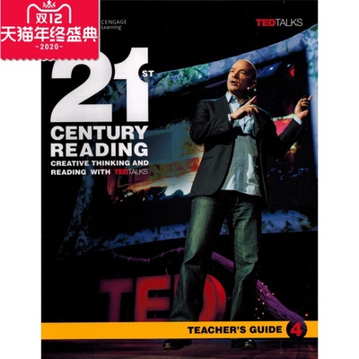 正版知豆21st Century Reading 4 Teacher's Guide 教师书知豆图