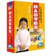幼儿国学启蒙10dvd宝宝唐诗弟子规三字经光盘儿童国学早教光碟片
