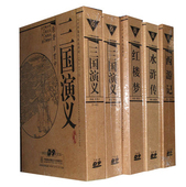 CCTV四大名著经典 三国演义红楼梦西游记水浒传39DVD9英语日语粤语