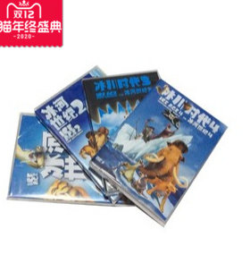 冰河世纪1-4（4DVD)