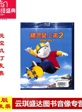 正版现货包发票 电影 新索精灵鼠小弟2-蓝光影碟DVD