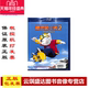 新索精灵鼠小弟2 电影 蓝光影碟DVD 现货包发票 正版