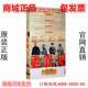 经济装 老农民DVD陈宝国冯远征蒋欣 10DVD碟片 60集电视剧 正版