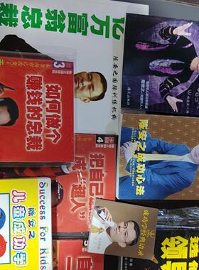 正版 陈安之图书10套装包含自己就是一座宝藏成功心法5CD