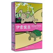 书 正版 5CD 伊索寓言 演播：海言 家佳听书馆