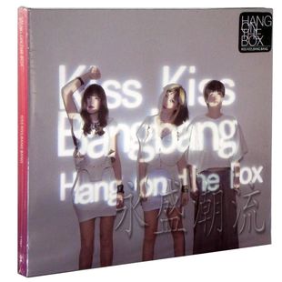 The Box Kiss 挂在盒子上 现货正版 Bang Hang