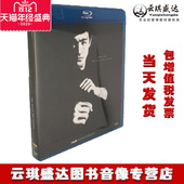 生与死 正版 李小龙 蓝光DVD 蓝光BD 现货包发票
